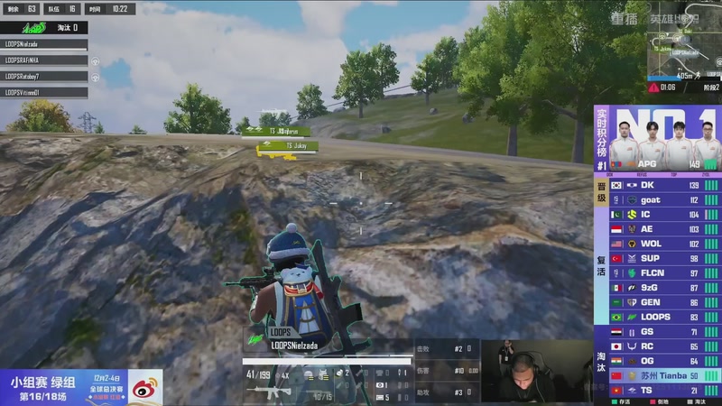 【2025-12-01 08点场】和平精英官方赛事：重播丨全球总决赛-小组赛绿组DAY3