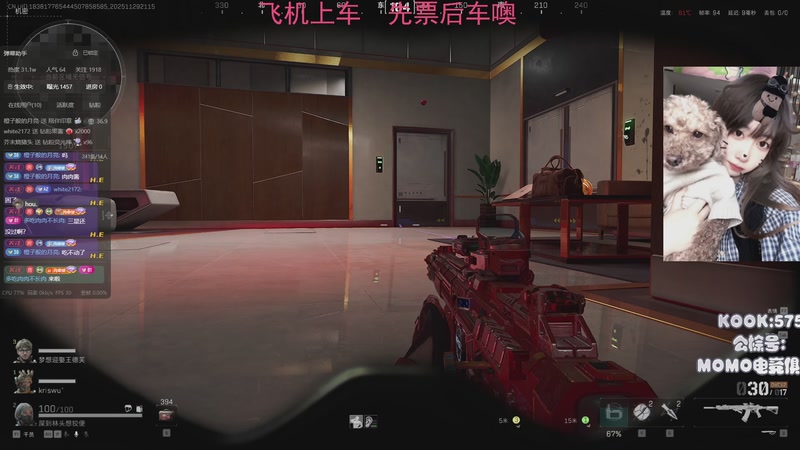 【2025-11-29 21点场】Xiaorourourou：【有车位】亲密度2.5倍~～