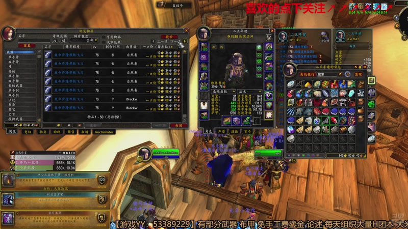 【2025-11-24 00点场】三凯1986：时光谁要练级