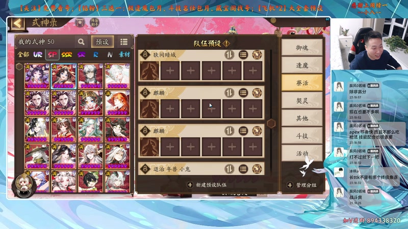 【2025-11-30 23点场】血墨丶：【血墨】PVE全能大师！