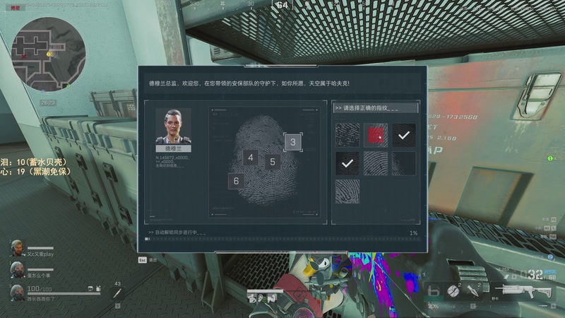 【2025-12-01 21点场】阿聪丷：【阿聪】监狱跑刀这一块