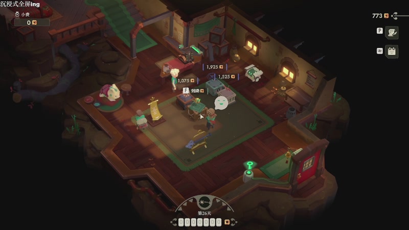 【2025-12-01 01点场】帅帅的汪团：夜勤人2：无尽宝库