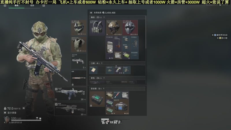 【2025-11-27 20点场】白昼不懂ye的黑：老白：纯手打绿色无污染！3X3有位！