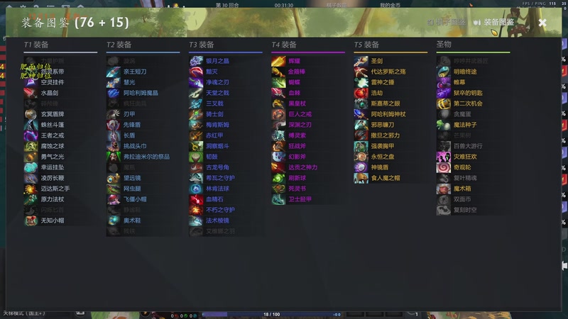 【2025-12-01 17点场】棋待诏3321：新版本铁血分奴再次上线~