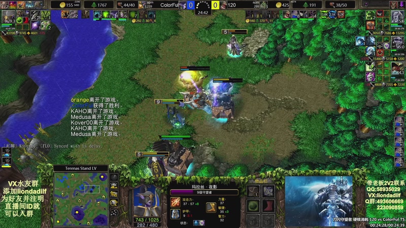 【2025-12-01 20点场】大帝LioN：魔兽争霸3~精彩视频~LioN大帝解说