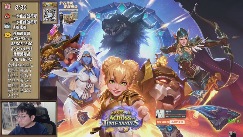 【2025-12-01 08点场】一本正经的稻哥：稻：早起❌❌竞技场✌️