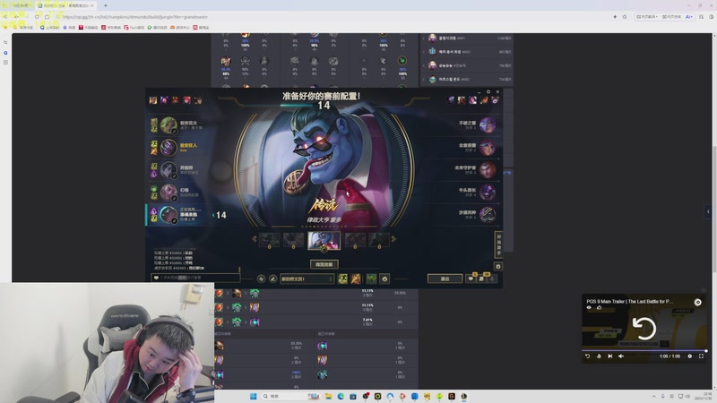 【2025-11-30 22点场】网友张顺飞：时光杯备战！