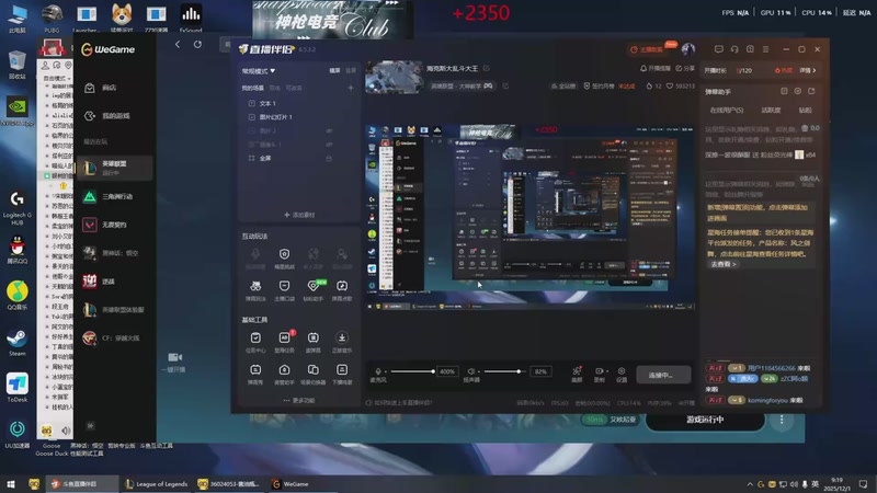 【2025-12-01 09点场】峡谷杀神酱油瓶：海克斯大乱斗大王