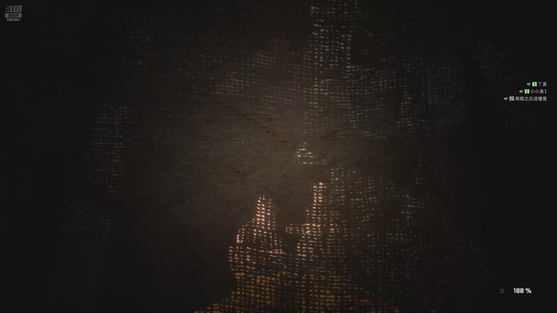 【2025-12-01 04点场】骚易丶：开心每一天1