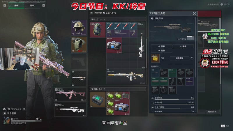 【2025-12-01 00点场】20岁天才歌手Running：【1573电竞】试营业