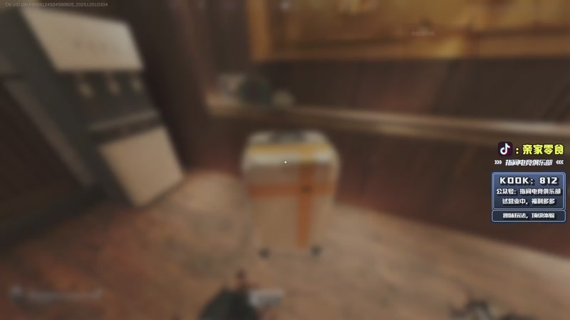 【2025-12-01 03点场】diyy刘頔：MAJOR TYLOO! 加油！