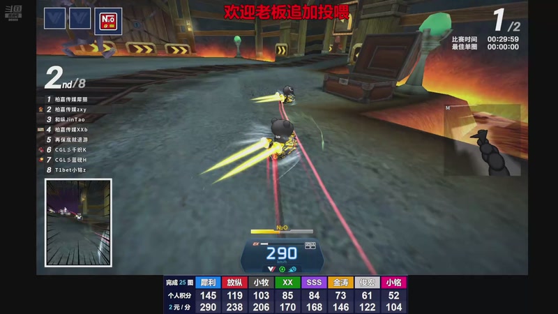 【2025-12-01 21点场】Popkartsss：SSS:跑跑拼好赛12:30~17:00