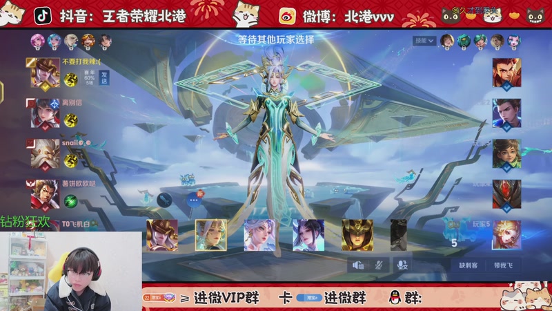 【2025-11-30 20点场】北港ovo:晚上好！！！ 10267847