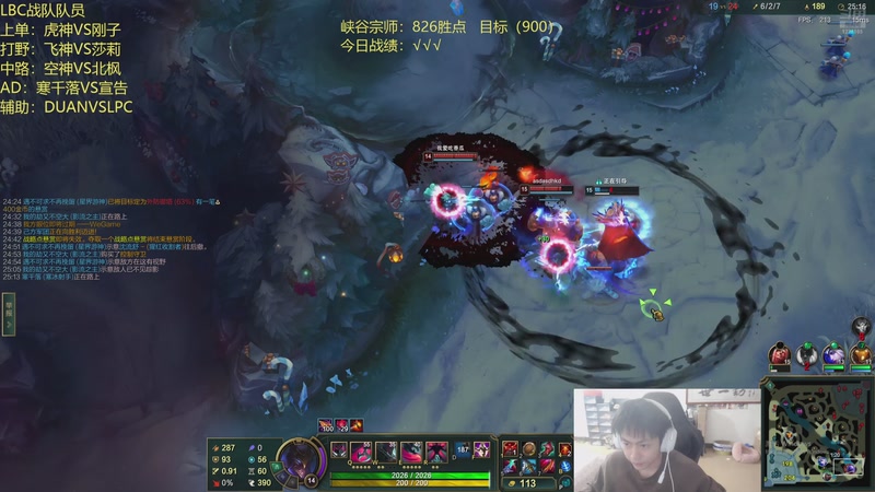 【2025-12-01 18点场】空大的劫zz：时光杯百万中单