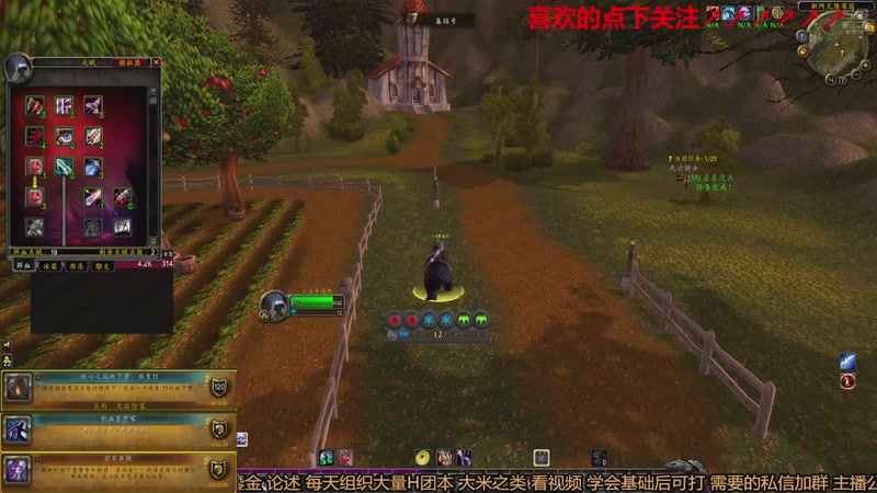 【2025-11-25 15点场】三凯1986：老年人的魔兽 979750