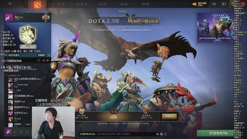 【2025-12-01 12点场】墨岩彧丶Sumiya：卡尔刷新连招教室！