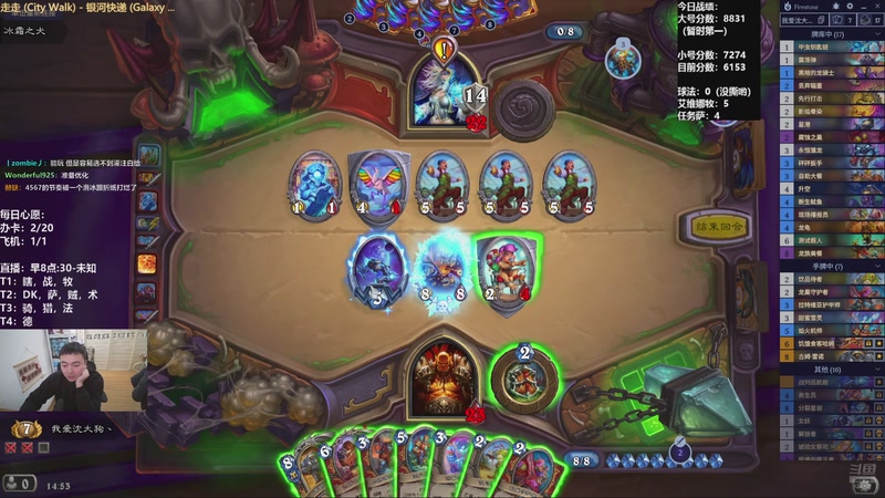 【2025-12-01 14点场】雷欧其：雷欧其：周一愉快，小号继续冲前三！