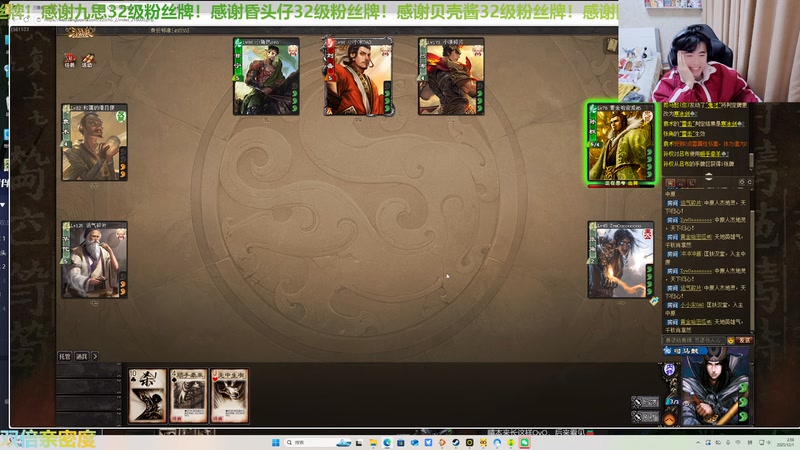 【2025-12-01 02点场】冲酱ccc：战地6黑五免费玩