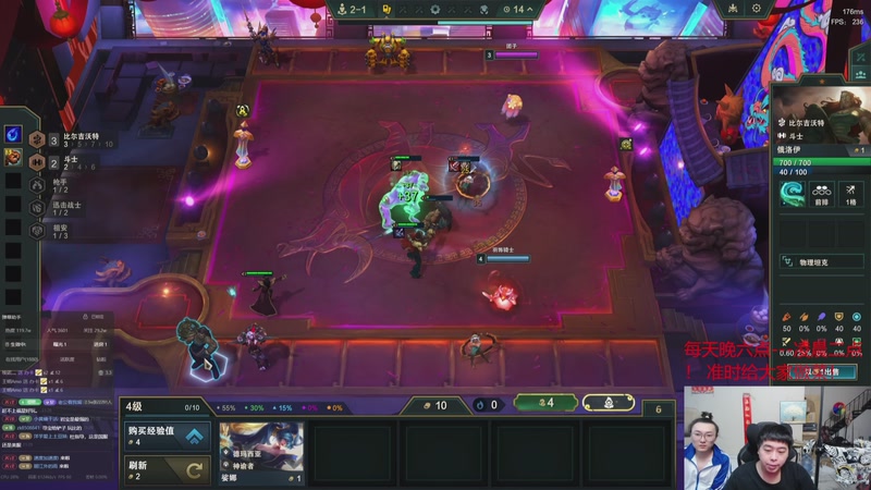 【2025-12-01 04点场】丸子头的文哥哥：速看只玩依序塔尔！！