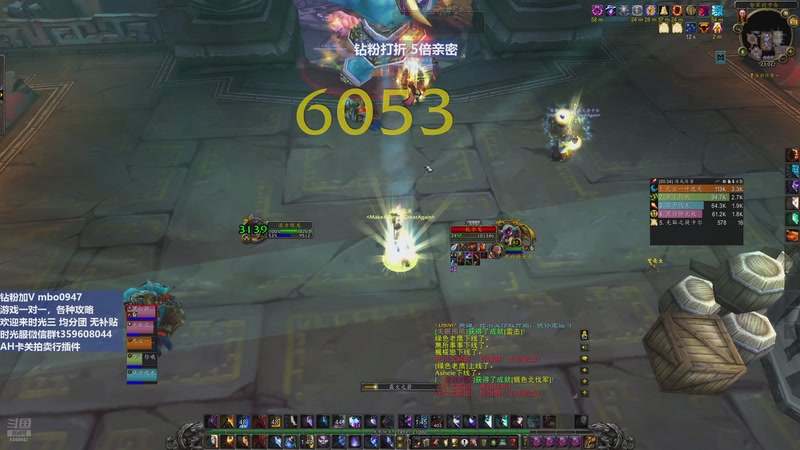 【2025-11-30 23点场】痴汉万宝路：三区联盟！熊已拿下 接着刷装备