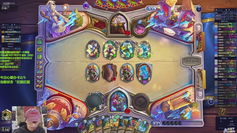 【2025-12-01 12点场】仅一天天好运：直播：12月你好万事如意