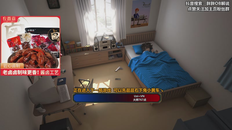 【2025-12-01 23点场】胖胖OB解说：胖胖OB：Uzi韩服猛冲，一天十几小时