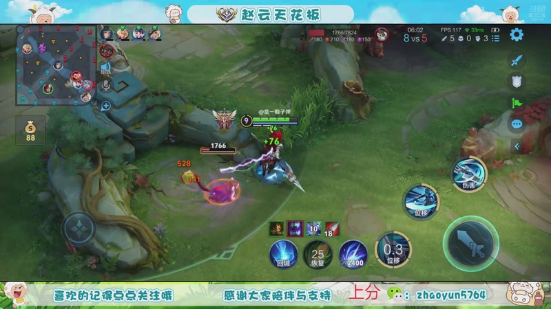 【2025-12-01 21点场】赵猥琐丶赵云导师：老年赵云 独领风骚