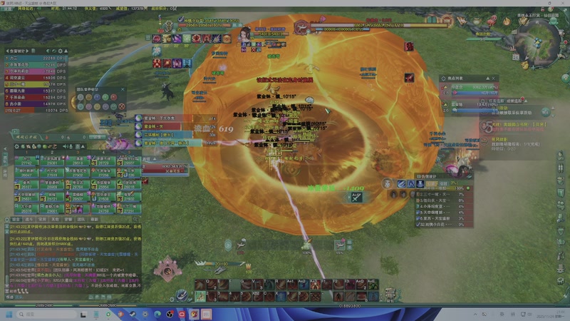 【2025-11-24 21点场】狗小萝：缘起教学团