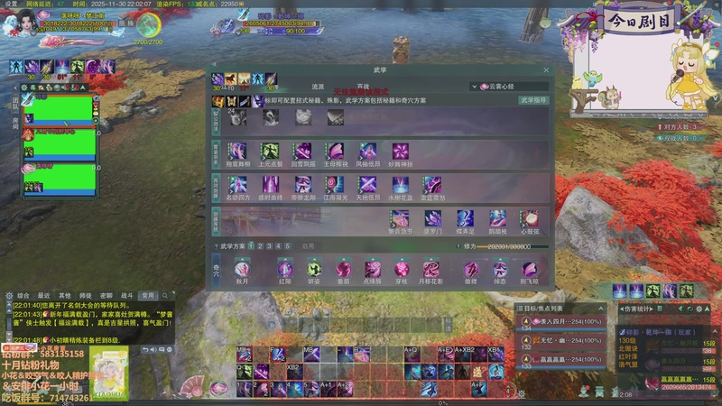 【2025-11-30 22点场】花舞剑：散排轻轻又松松