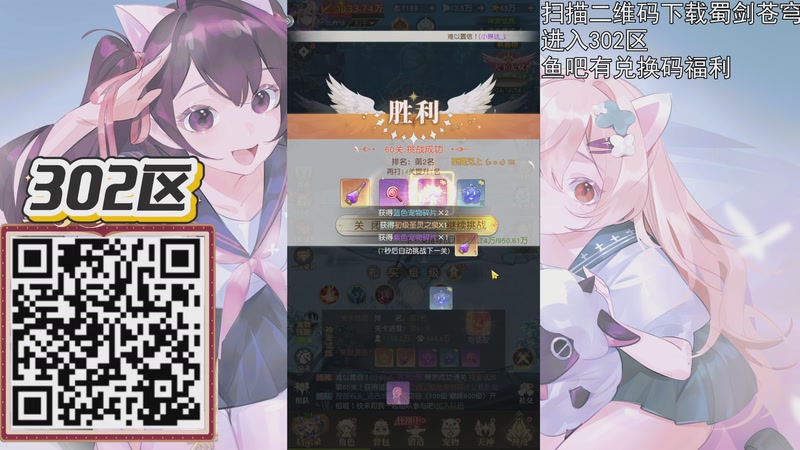 【2025-11-30 18点场】小琳达Linda：狂欢2.5倍：钻粉138！