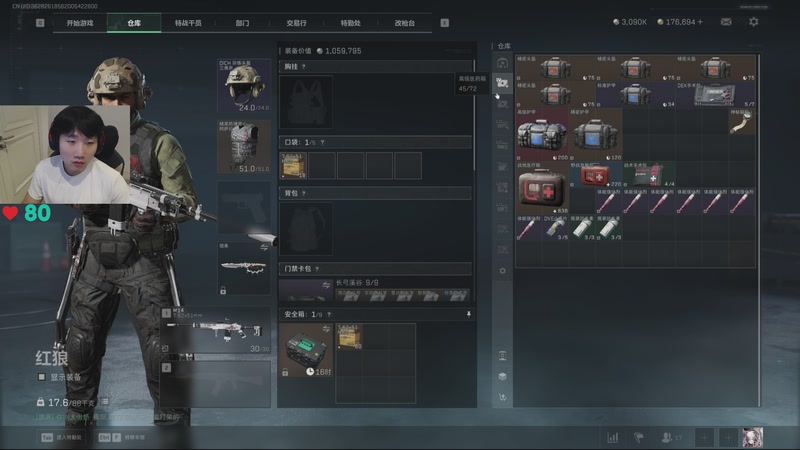 【2025-12-01 00点场】胸肌很大的良小伞：我来啦宝贝们~