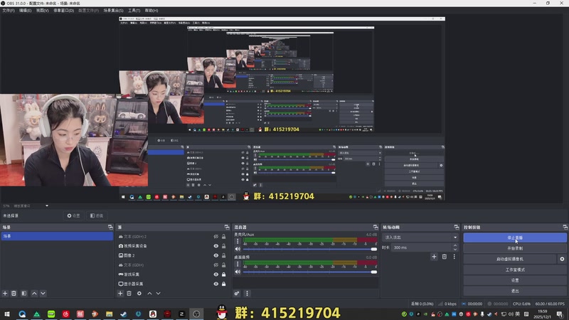 【2025-12-01 19点场】馨儿MIRANDA：【王杰】12月你好，2025最后一个月