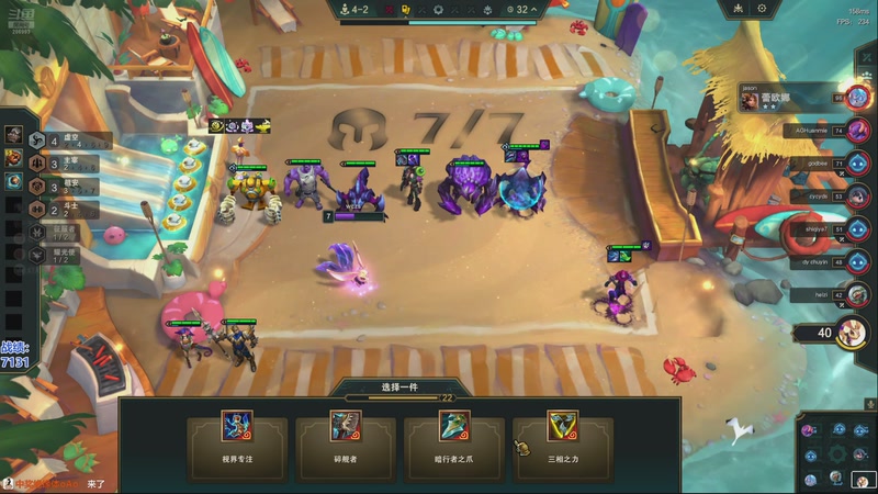 【2025-12-01 17点场】卑微小泽丶：小泽：美测超强阵容！