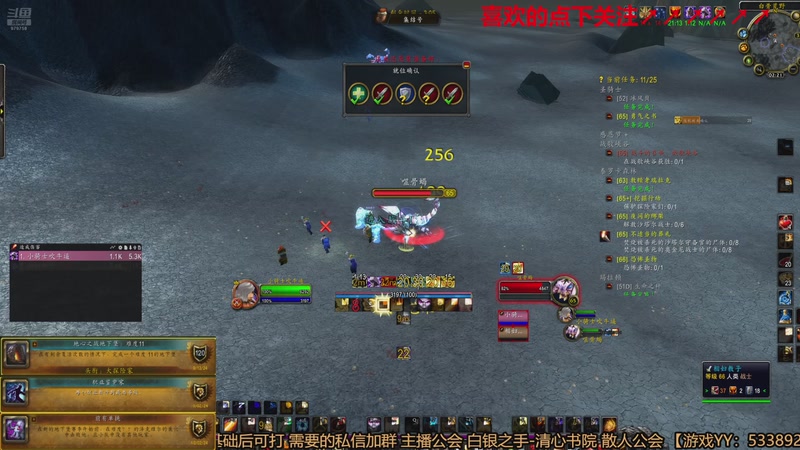 【2025-12-01 02点场】三凯1986：老年人的魔兽 979750