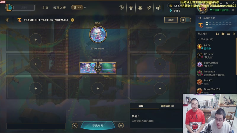 【2025-12-01 16点场】山东棋王弈哥：把把大活，视觉盛宴！