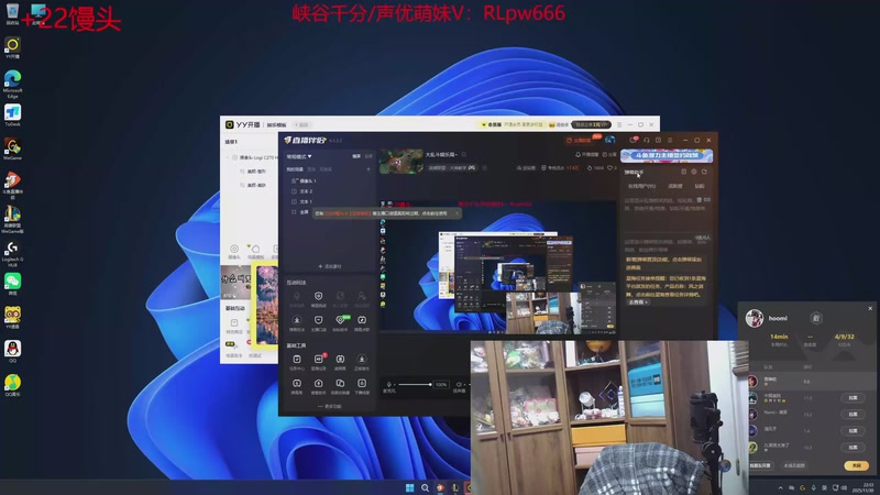 【2025-11-30 完整版】石页的第一根矛s：大乱斗娱乐局~