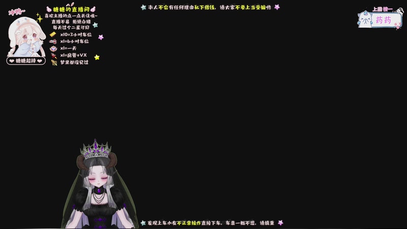 【2025-11-26 21点场】糖糖超辣：非洲之心在哪里~~