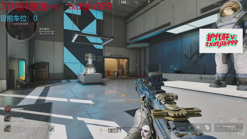 【2025-12-01 21点场】天下大同丨晴天：有车位可上号➡️单三刀仔