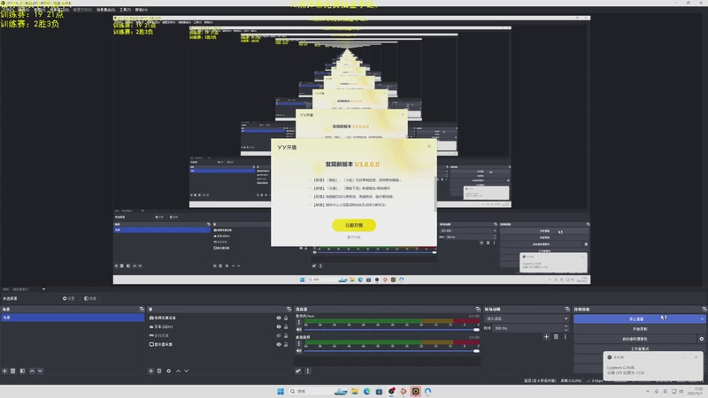 【2025-12-01 17点场】网友张顺飞：时光杯训练赛！