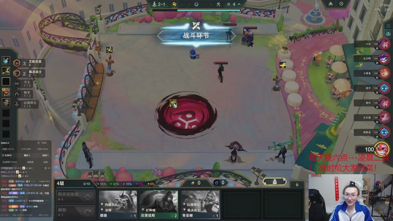 【2025-12-01 08点场】丸子头的文哥哥：速看只玩依序塔尔！！