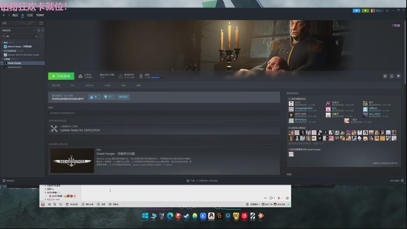 【2025-12-01 00点场】Tony托公子：苍生无言，侠为齐声！