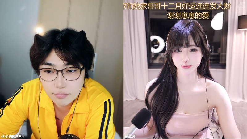 这是我剪辑的ck小青蛙0305的直播精彩时刻，快来看看吧~