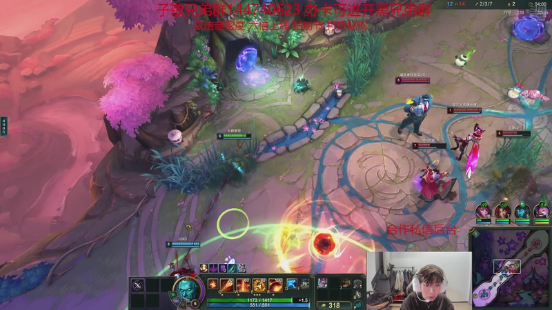 【2025-12-1 9点场】子敬ad:顶级ad教学，大家楼上请