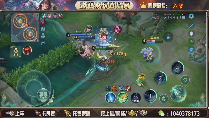 【2025-12-01 12点场】狗蛋吖丶：全分段有位置，老板请上车