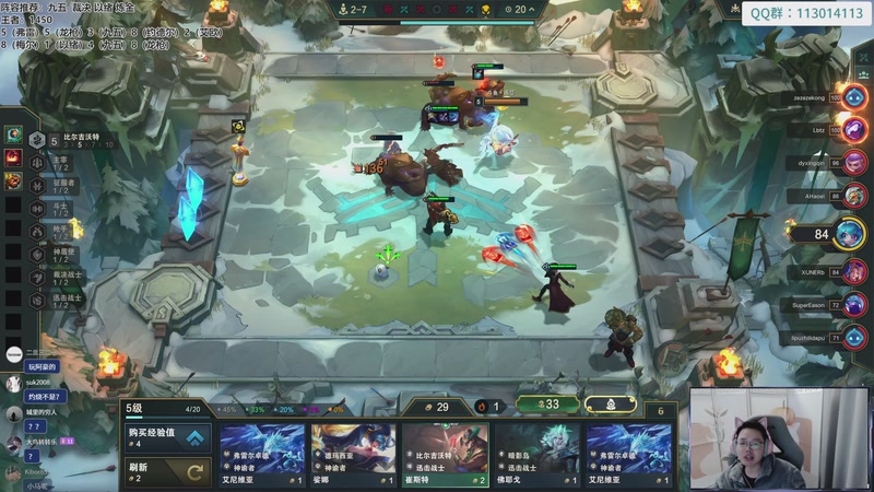 【2025-12-01 16点场】迅哥丶雨霖铃：美测王者八排！开杀了！