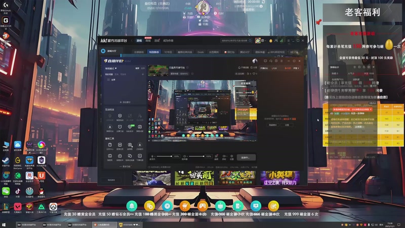 【2025-12-1 15点场】梦里几人能看透:日盈昃月满亏蚀