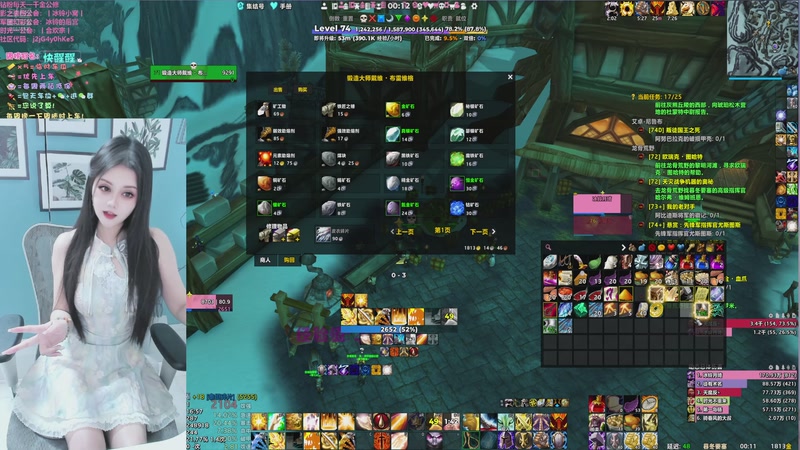 【2025-12-01 00点场】冰铃丶丶：冰铃：今天钻粉3.4倍亲密度哦！