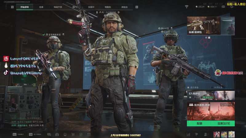 【2025-12-01 03点场】Sideny蛇：【呆猪】打拼12月！！