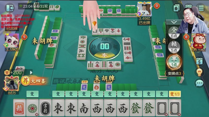 【2025-11-30 23点场】雷疯小叔：大熊山雷子：追梦主播已上线！