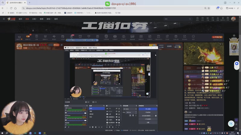 【2025-12-01 19点场】董二千阿：泥嚎 没吃进来整点❤